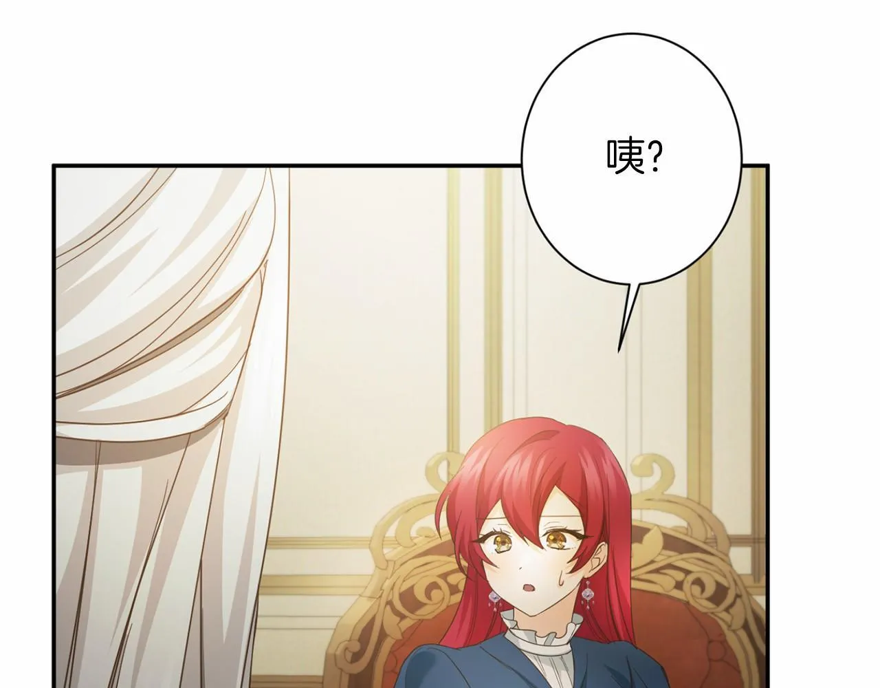第166话 反旗 第142页