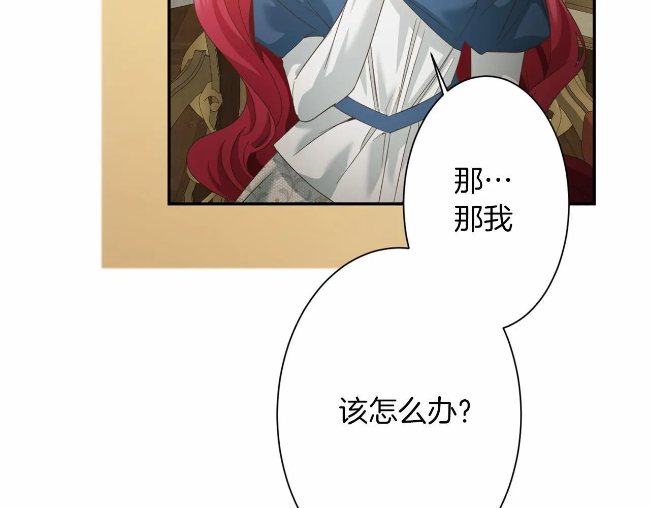 第166话 反旗 第151页