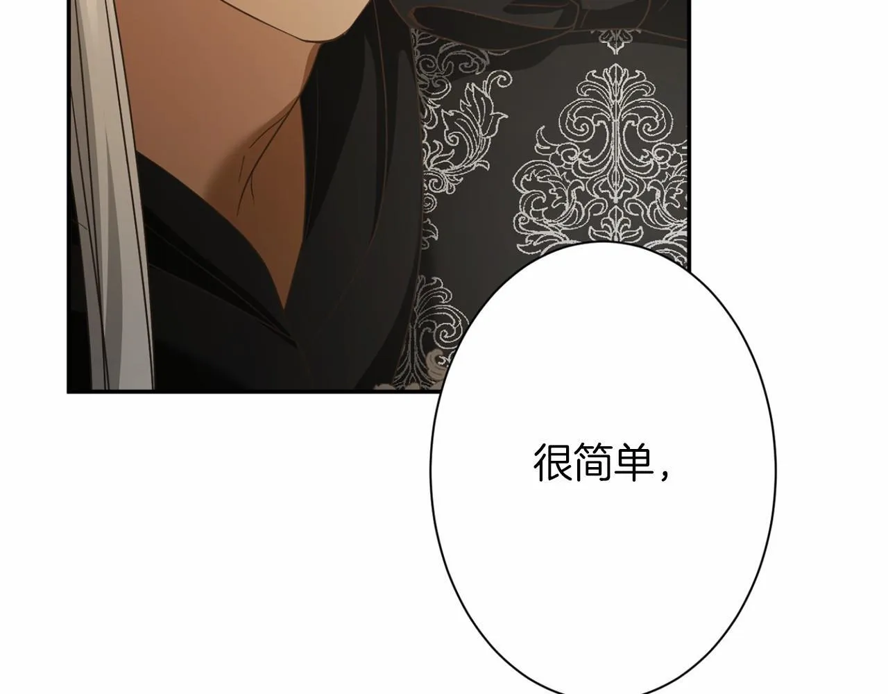 第166话 反旗 第154页