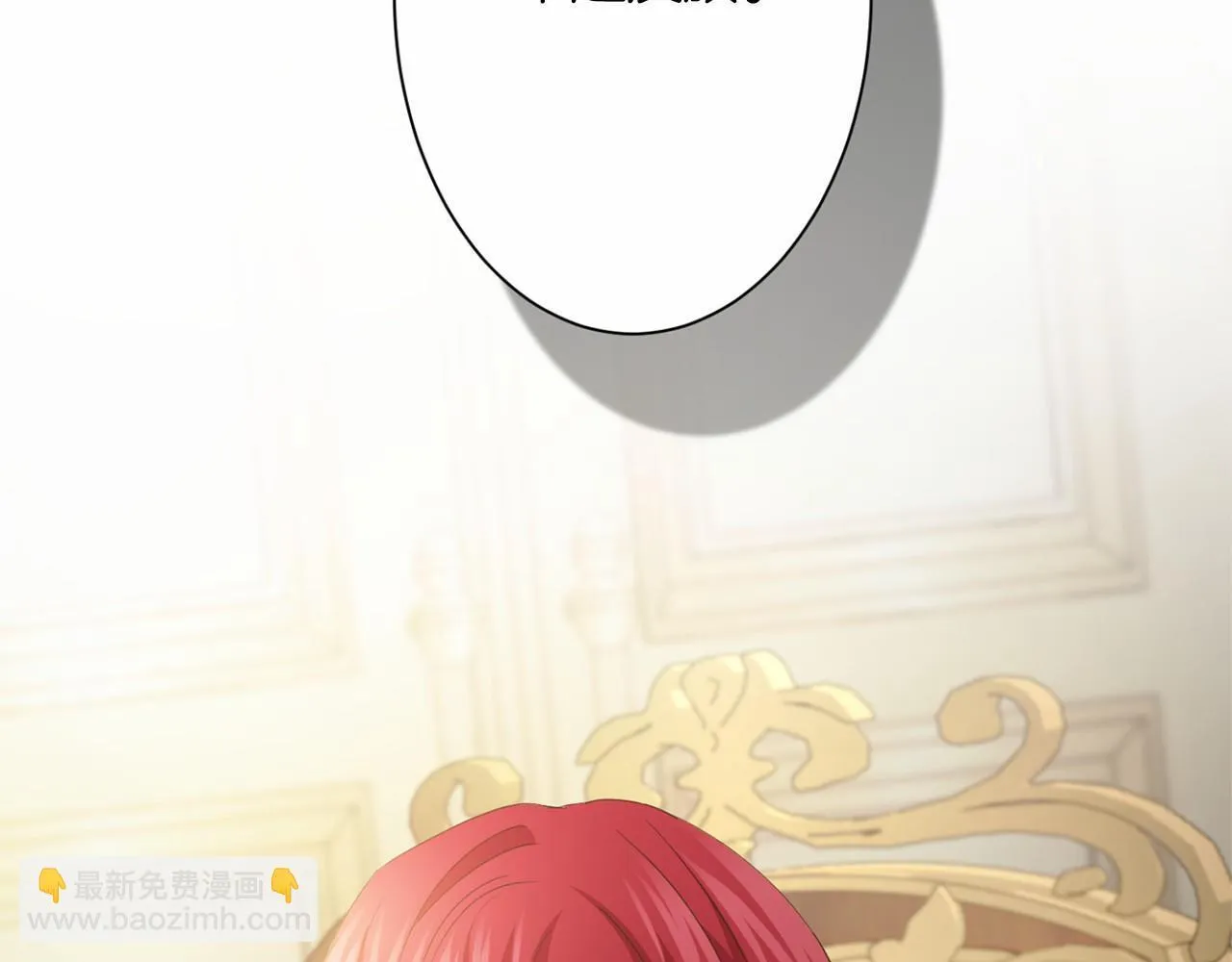 第166话 反旗 第156页
