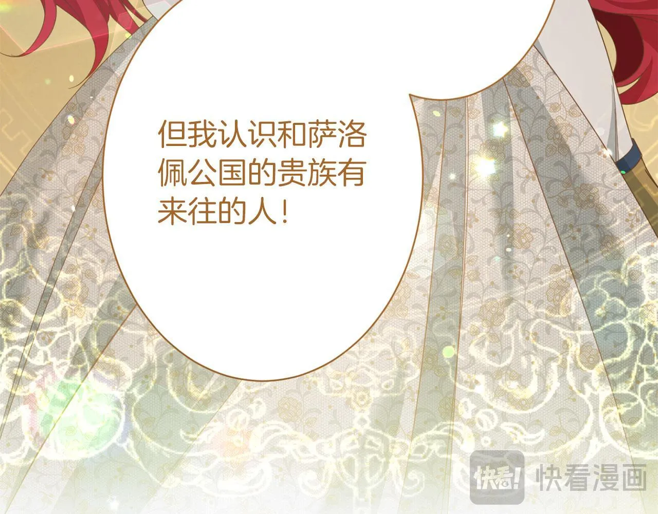 第166话 反旗 第187页