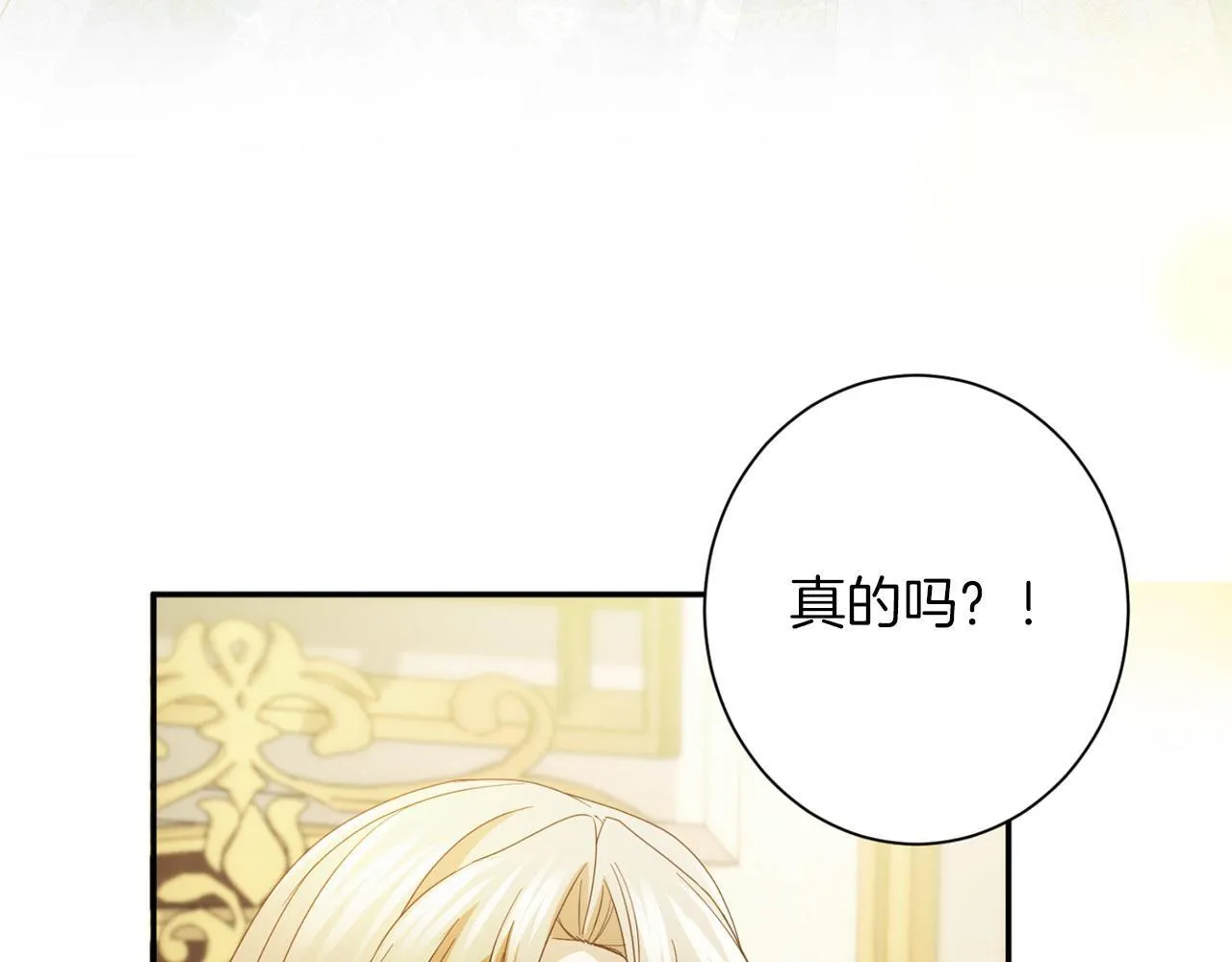 第166话 反旗 第188页