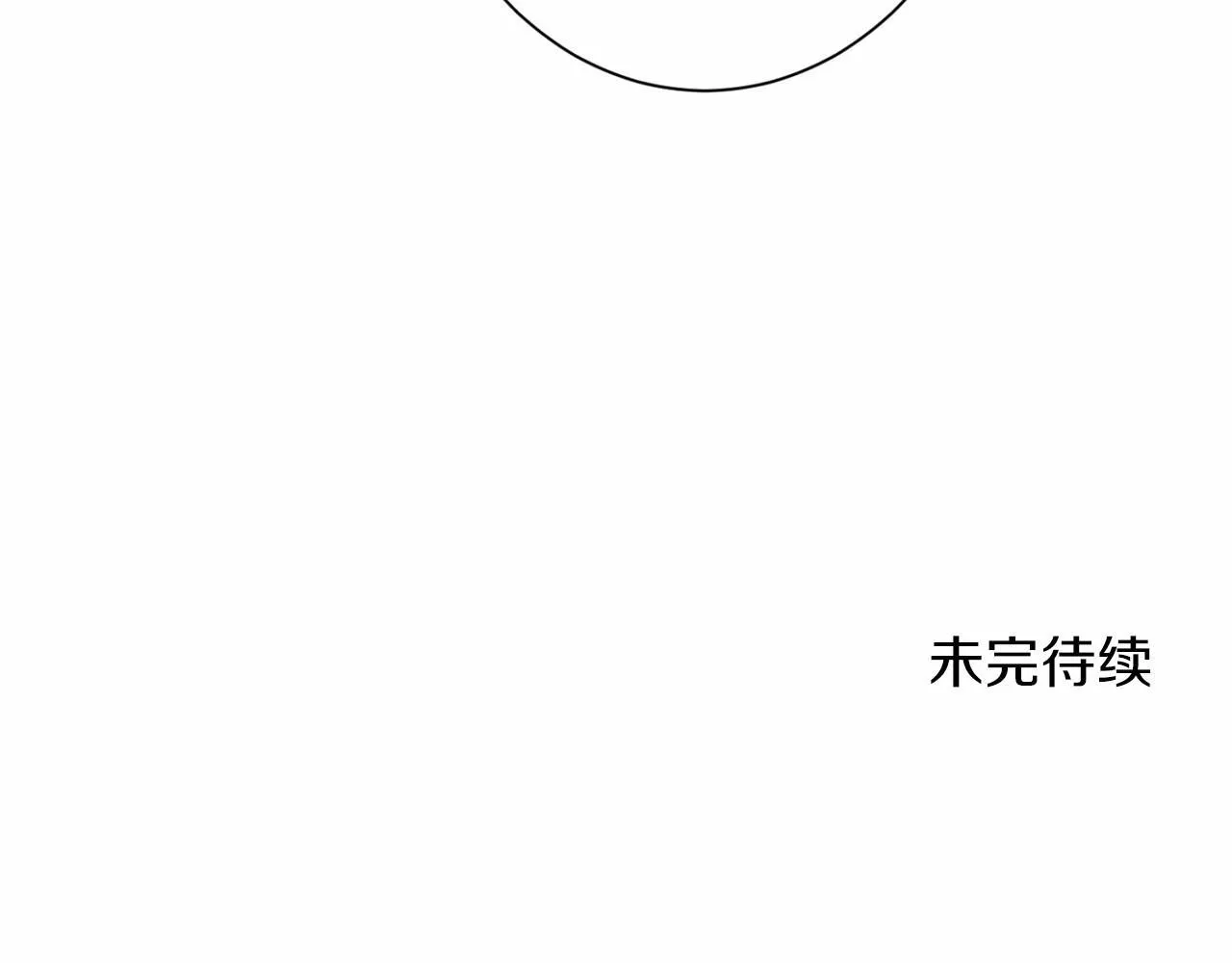 第166话 反旗 第202页