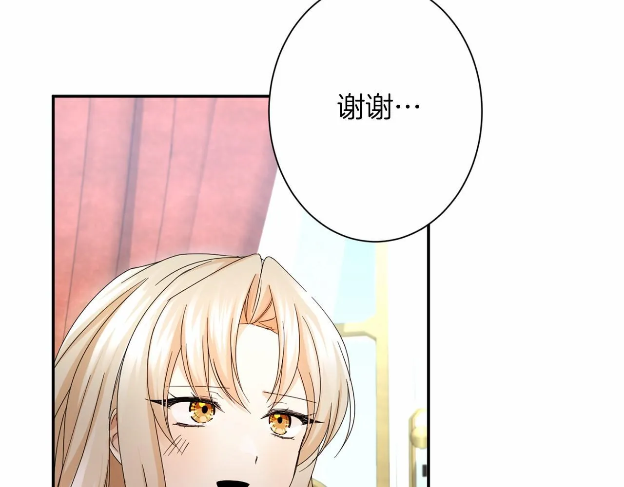 第167话 不愧是你 第57页