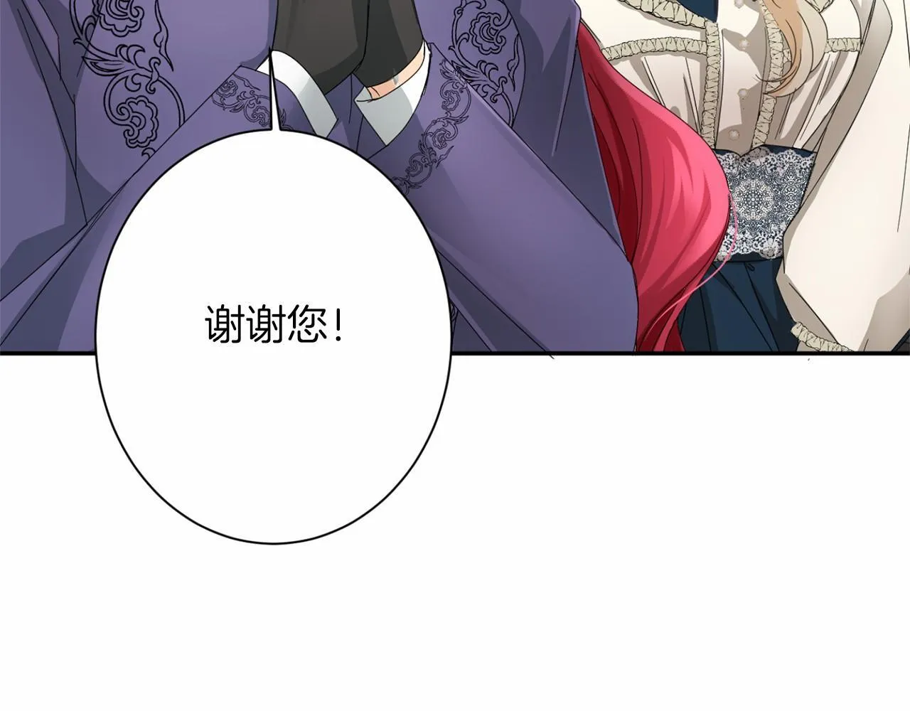 第167话 不愧是你 第97页