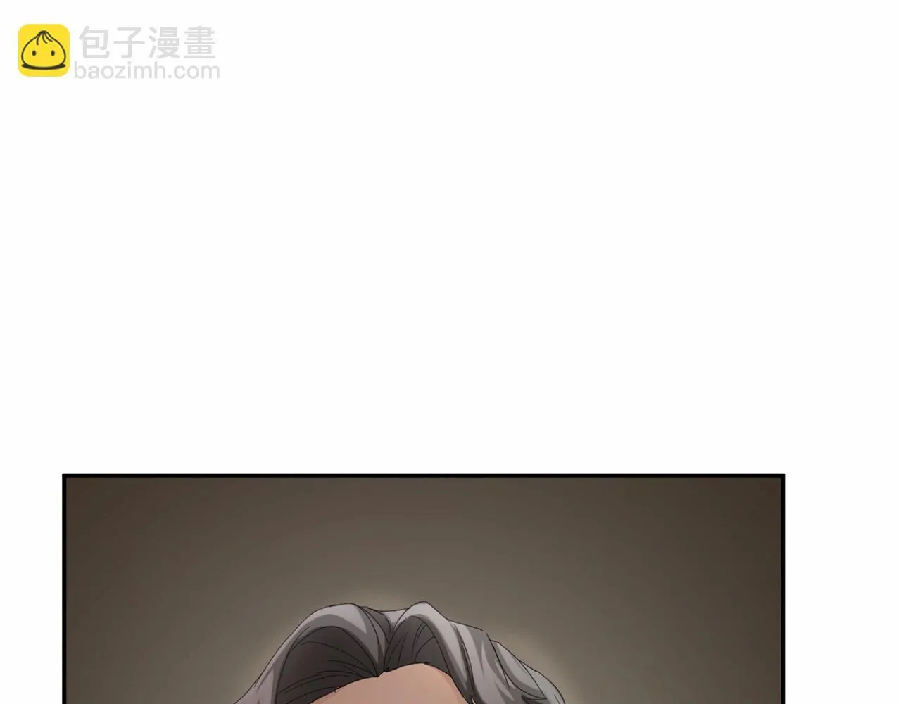 第167话 不愧是你 第98页