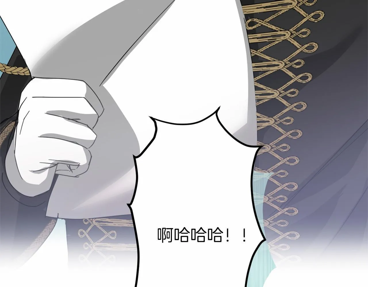 第167话 不愧是你 第153页