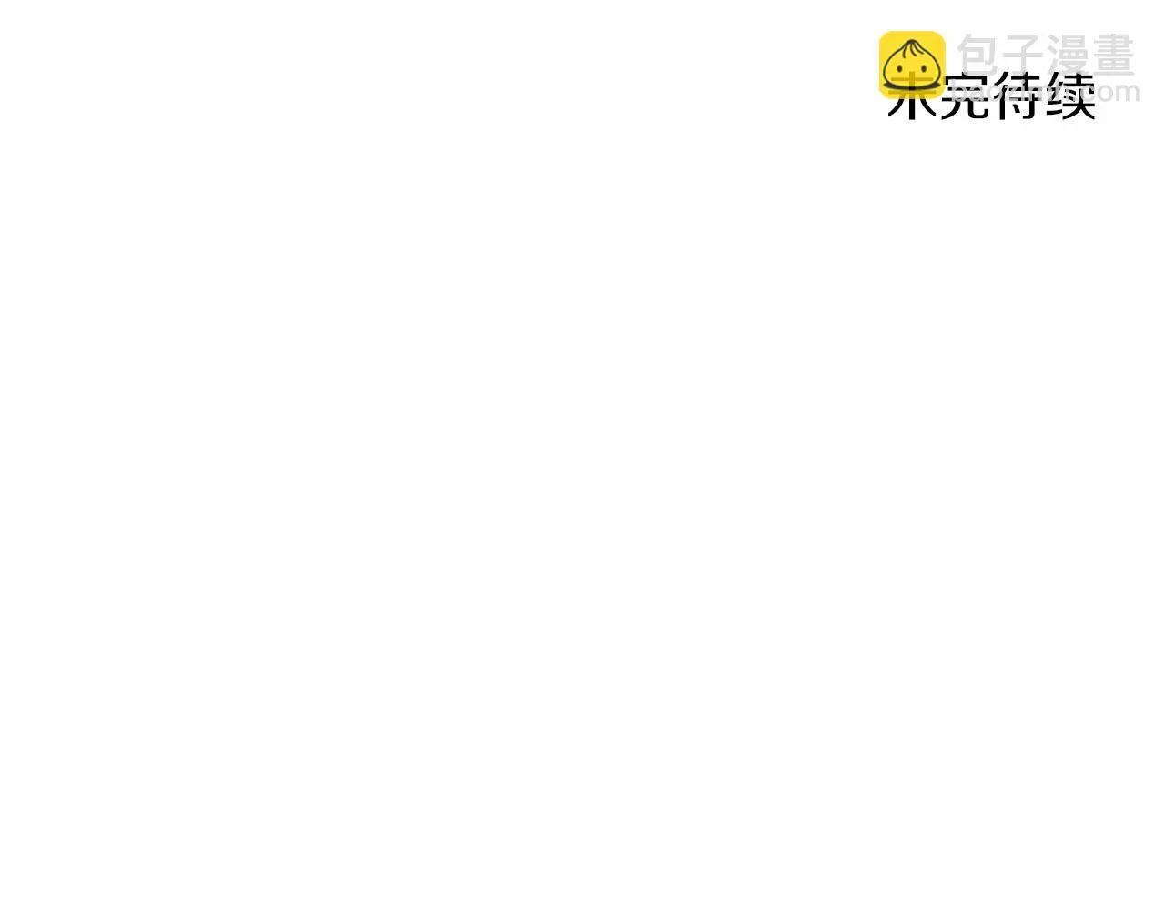 第167话 不愧是你 第160页