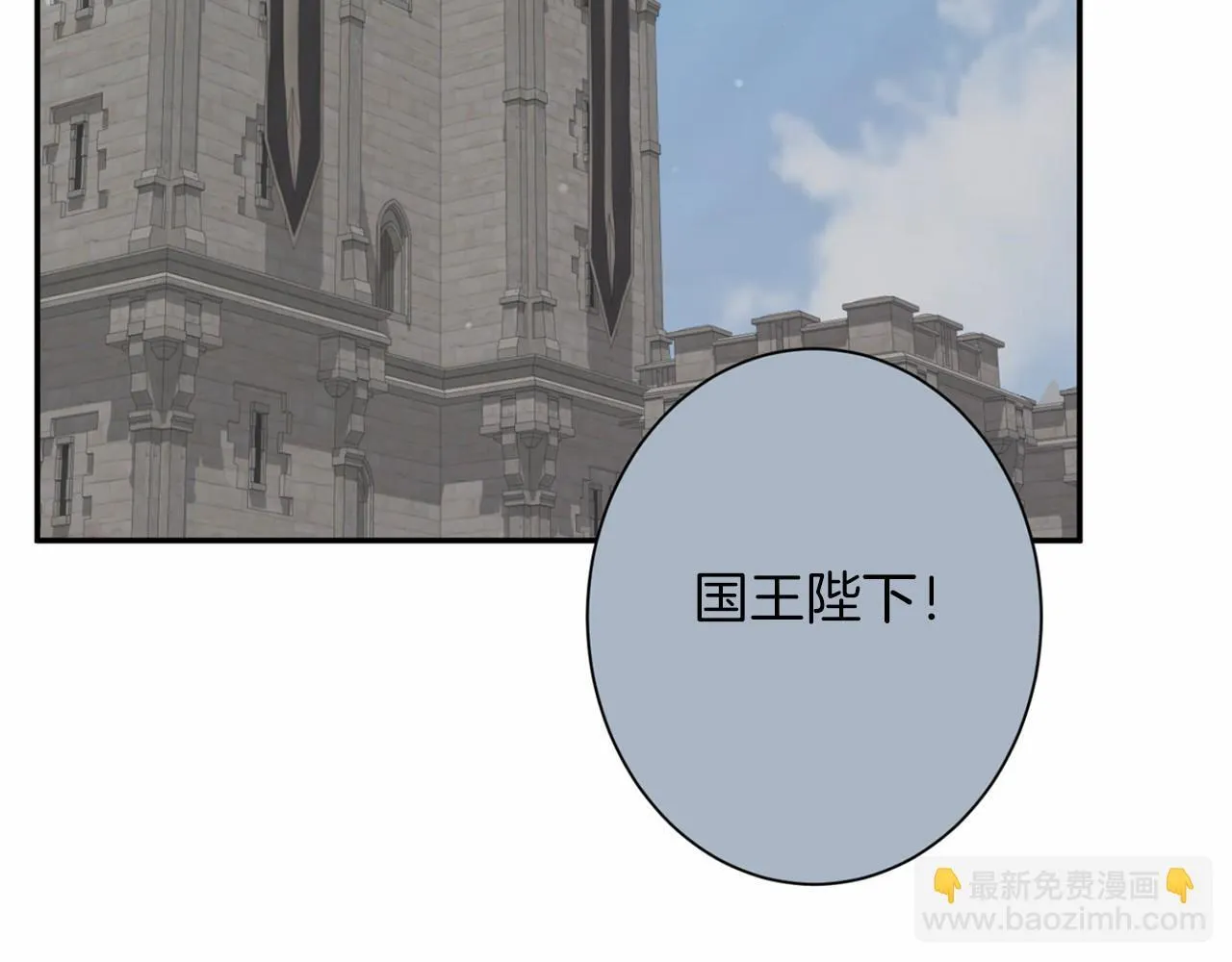第168话 谈谈 第20页