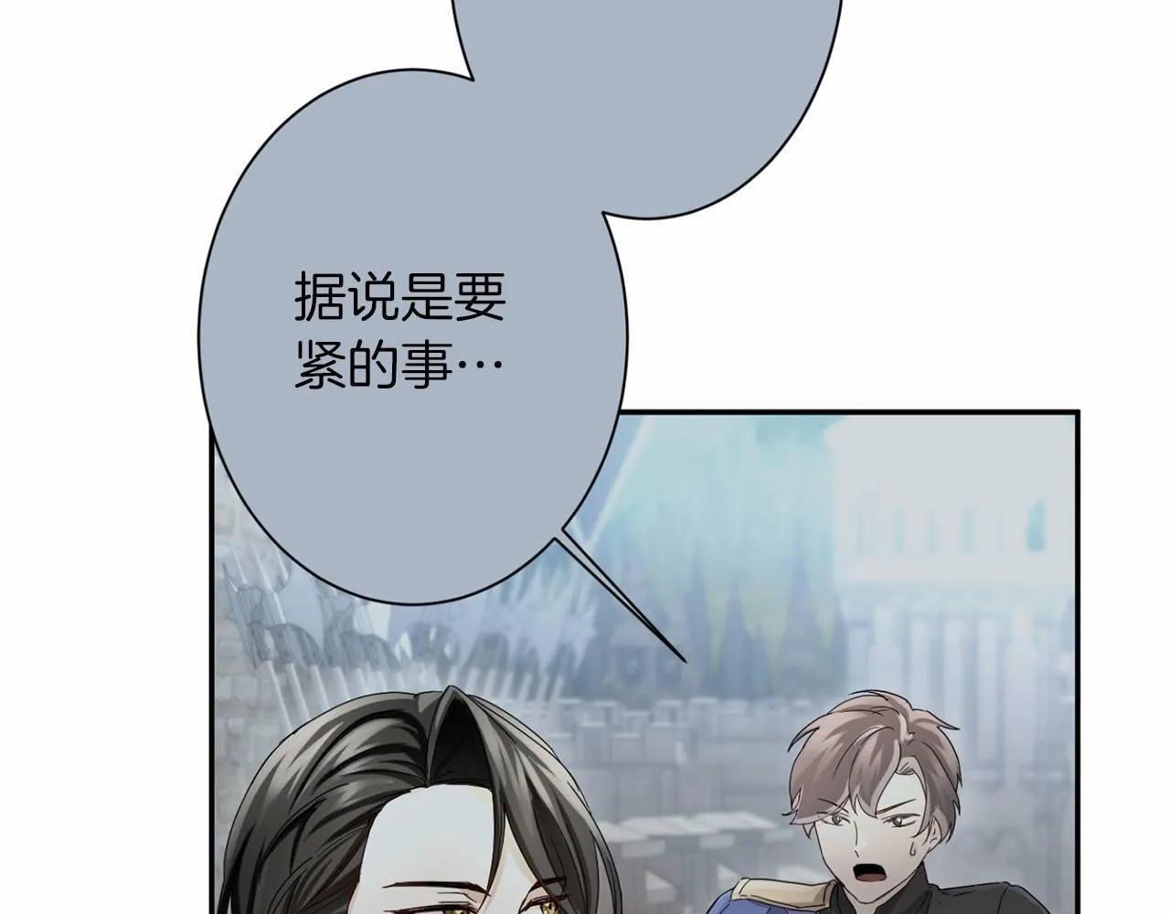 第168话 谈谈 第22页