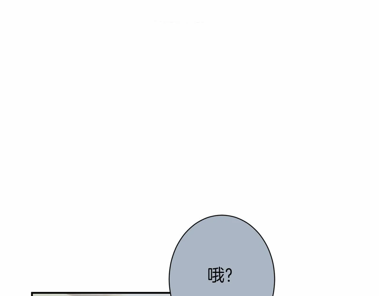 第168话 谈谈 第24页