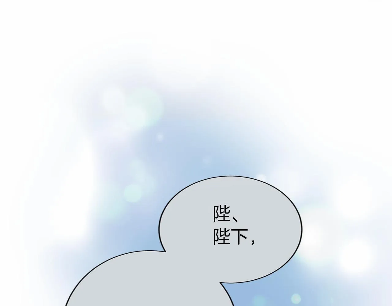 第168话 谈谈 第44页