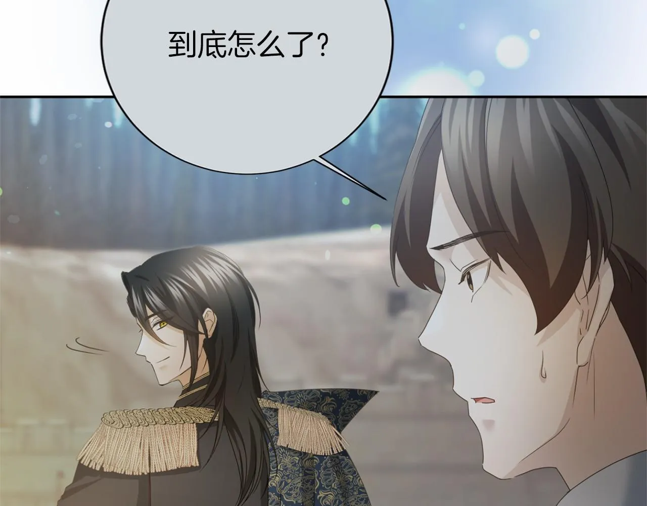 第168话 谈谈 第45页