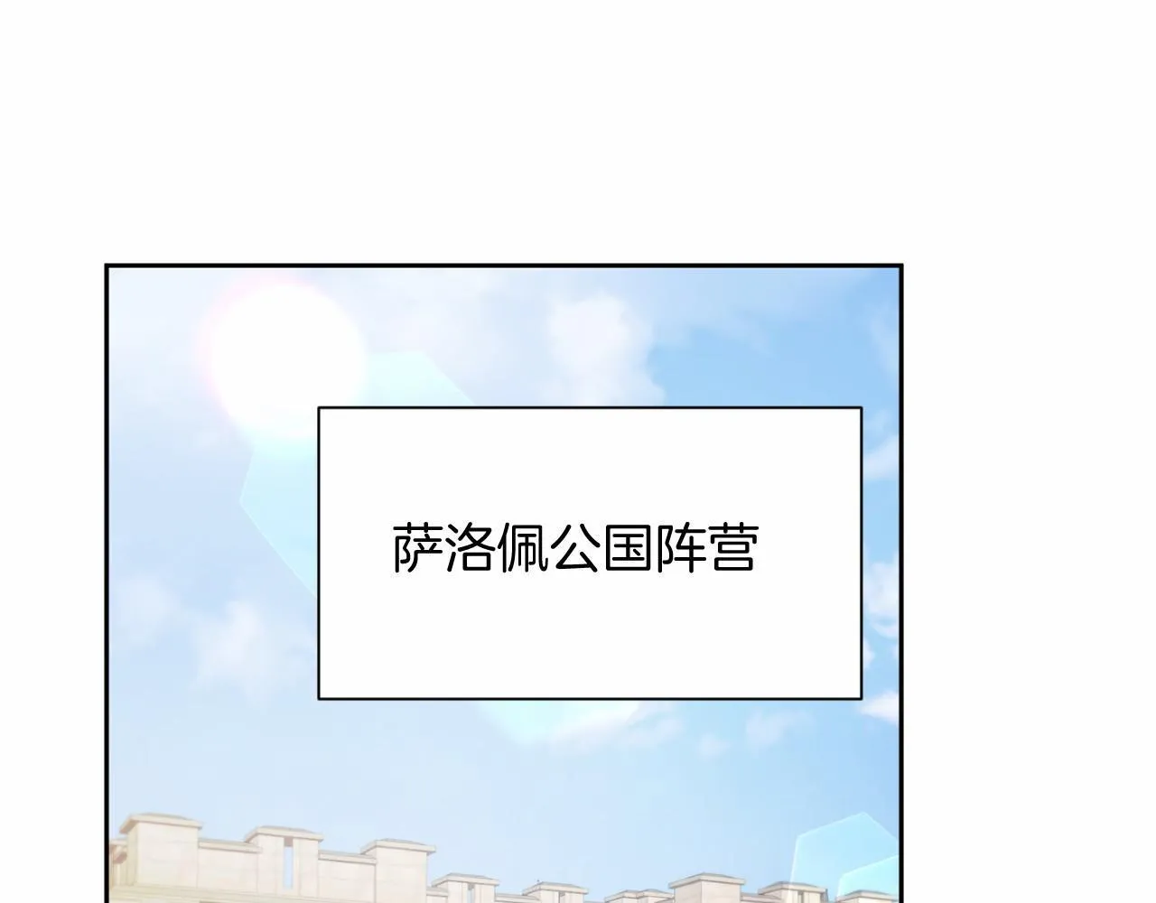 第168话 谈谈 第60页