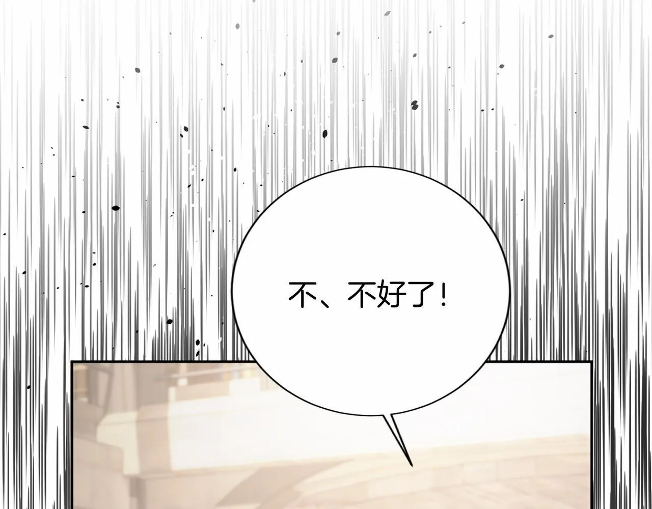 第168话 谈谈 第62页