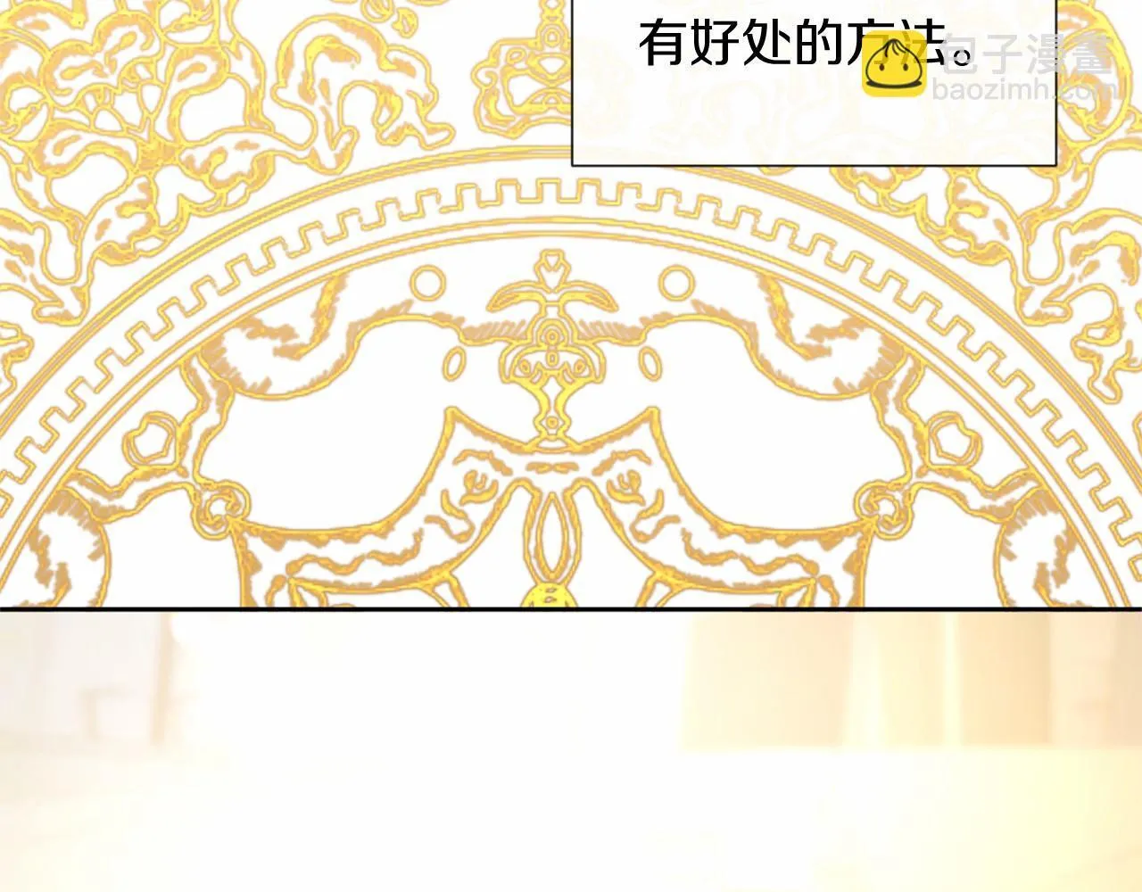 第168话 谈谈 第79页