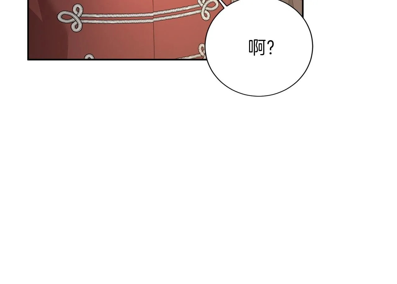 第168话 谈谈 第100页