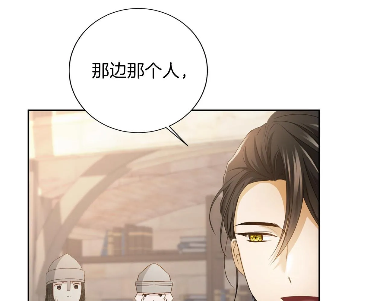 第168话 谈谈 第101页