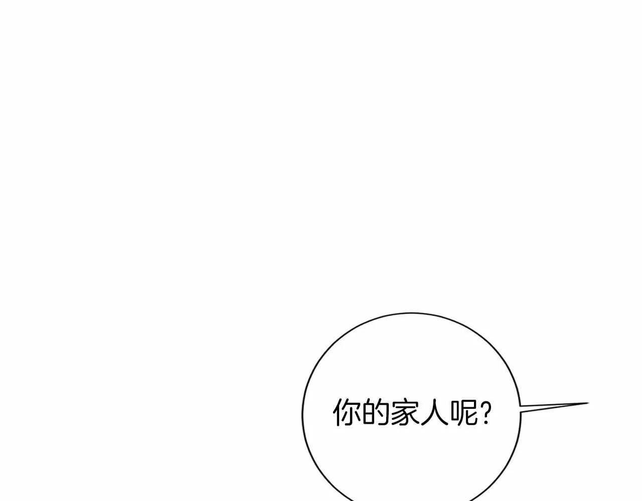 第168话 谈谈 第107页