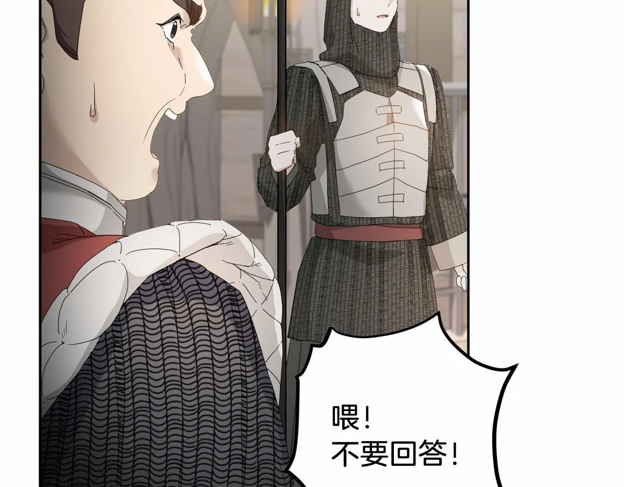 第168话 谈谈 第109页