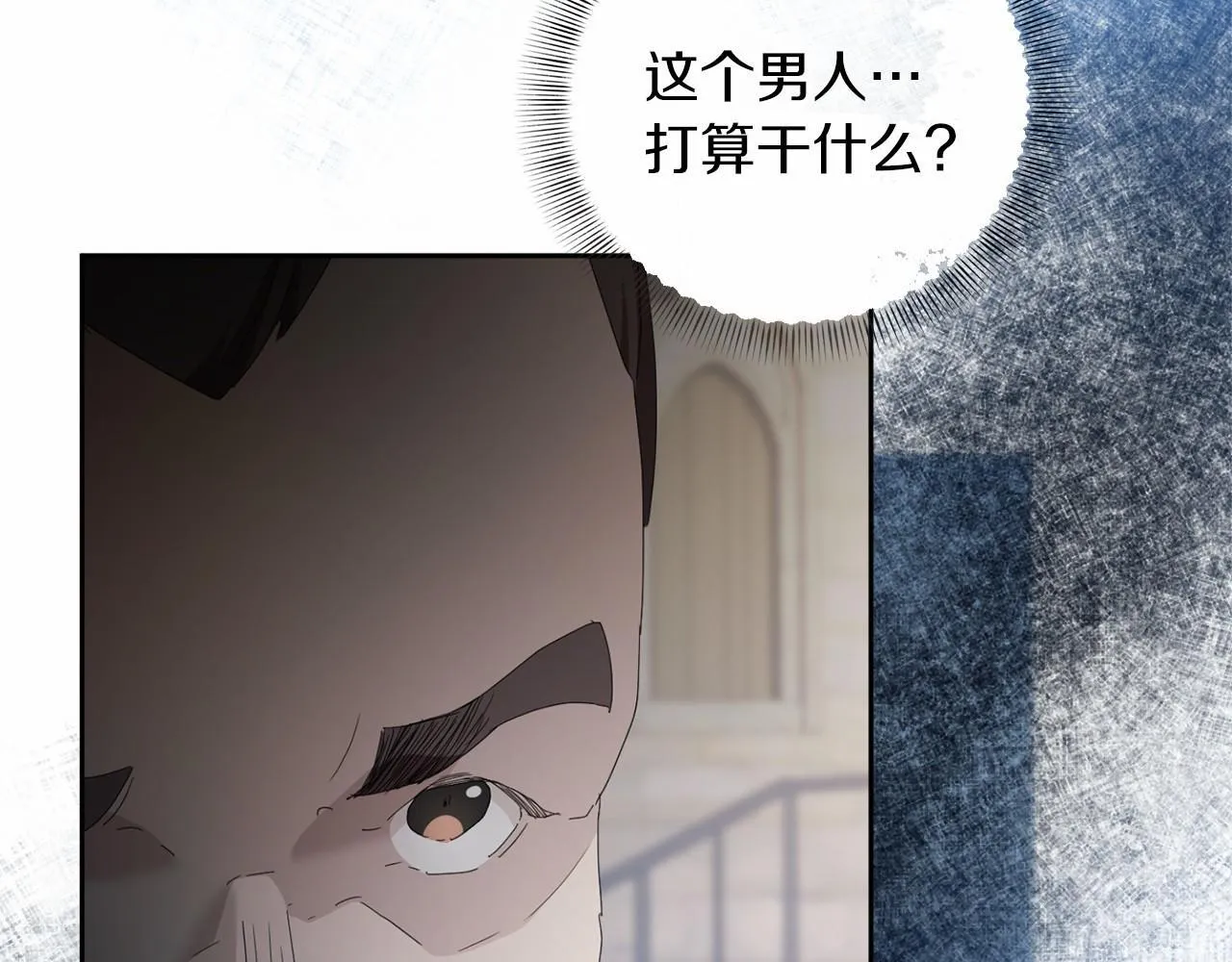 第168话 谈谈 第111页
