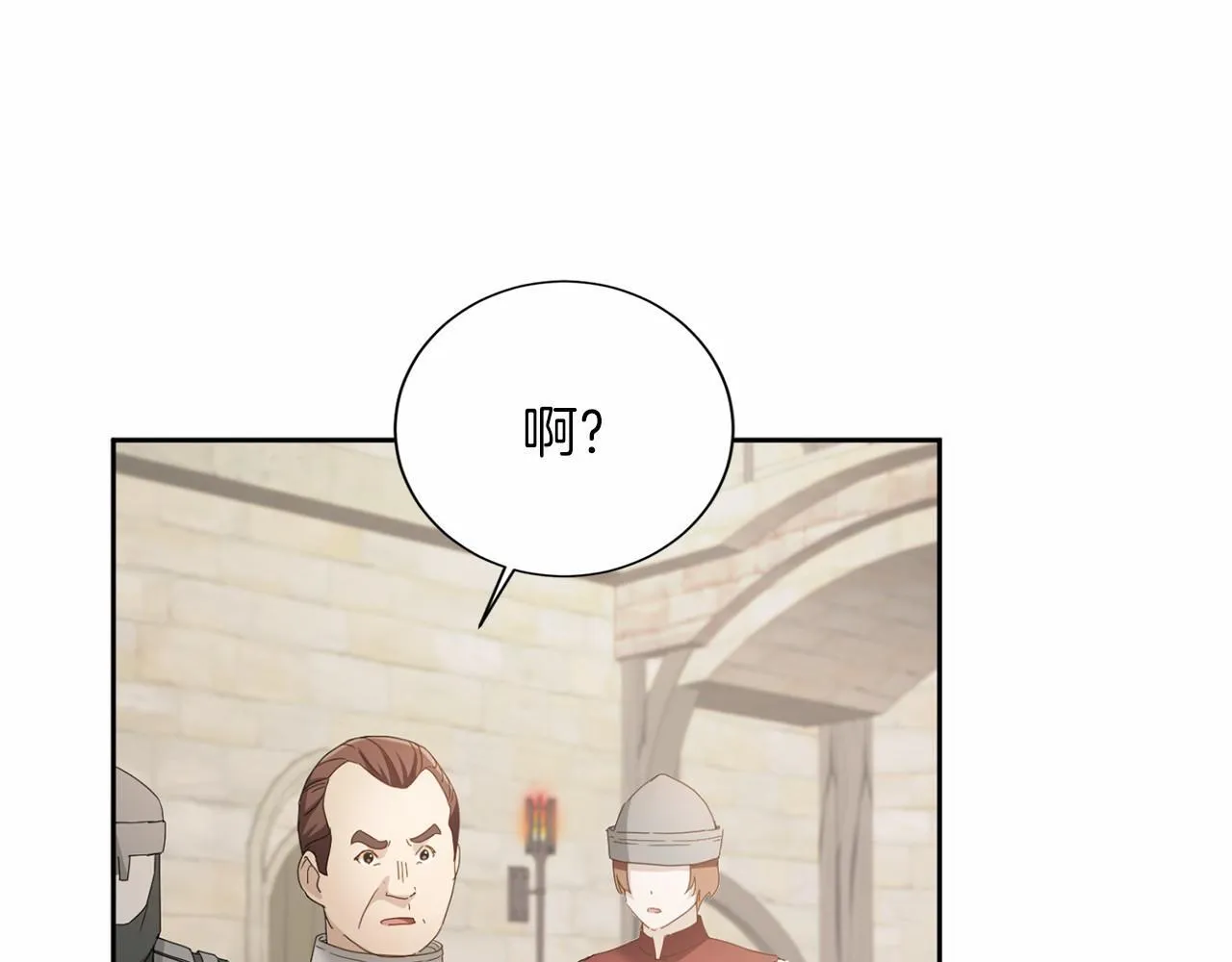 第168话 谈谈 第116页