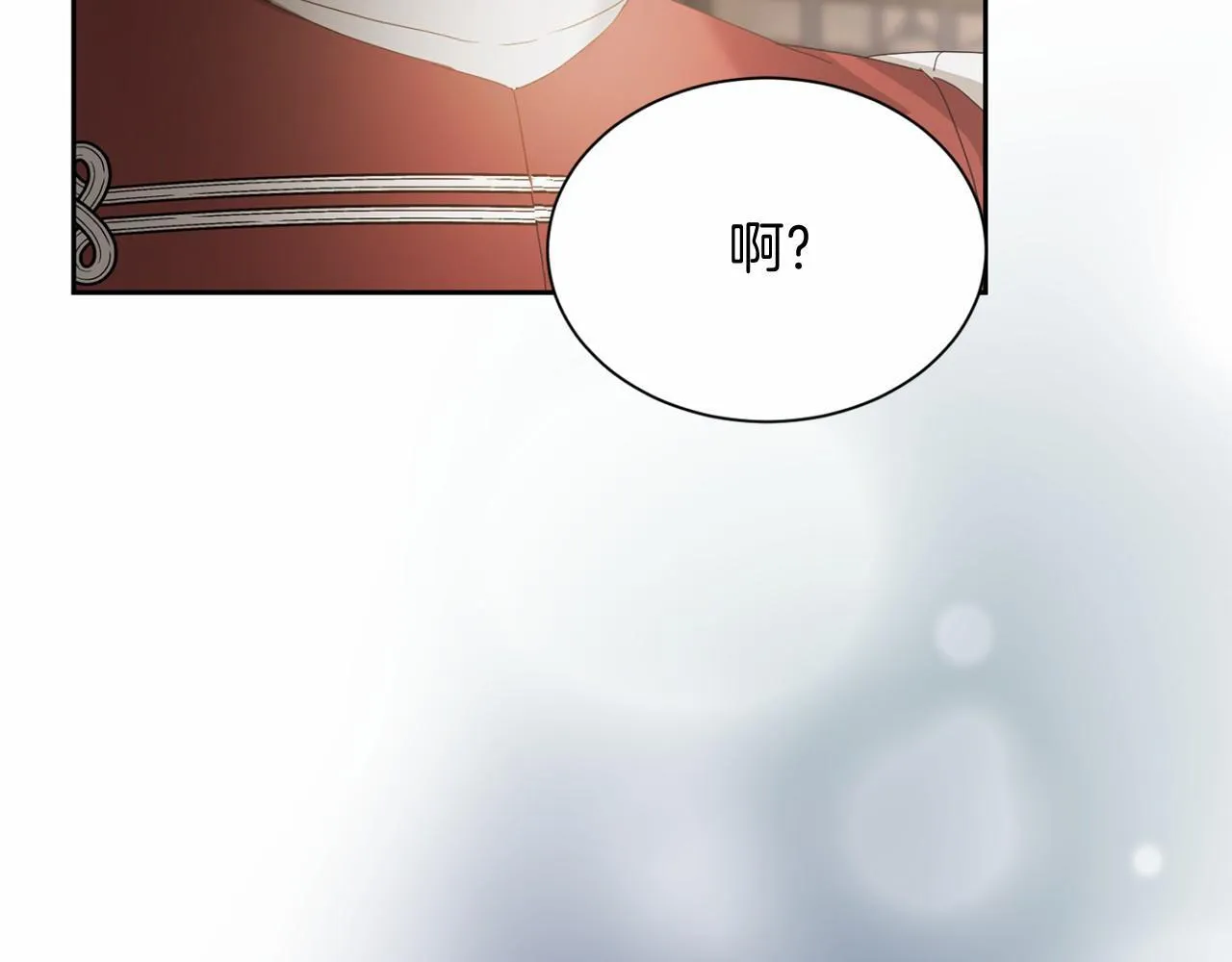 第168话 谈谈 第123页