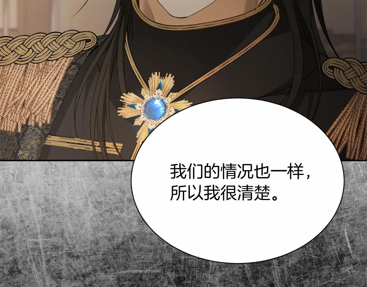 第168话 谈谈 第130页