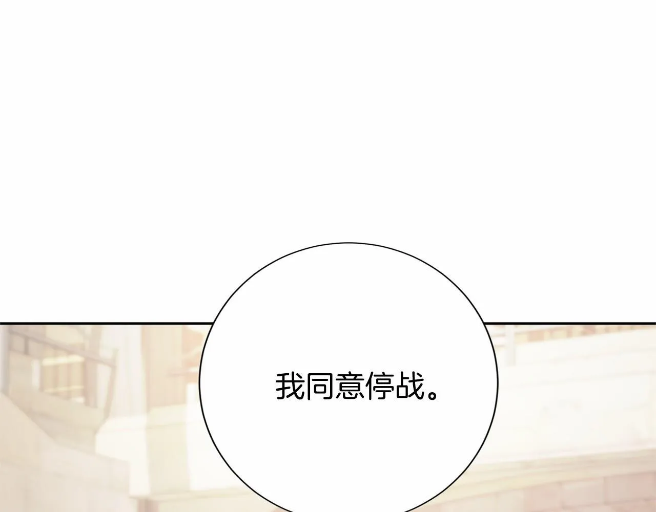 第168话 谈谈 第164页