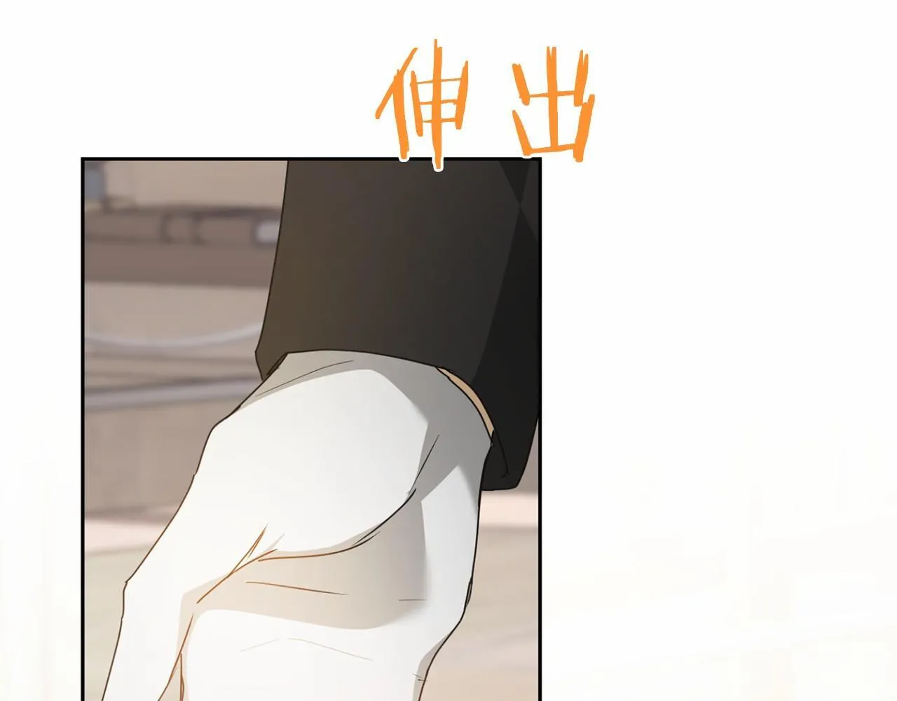 第168话 谈谈 第169页
