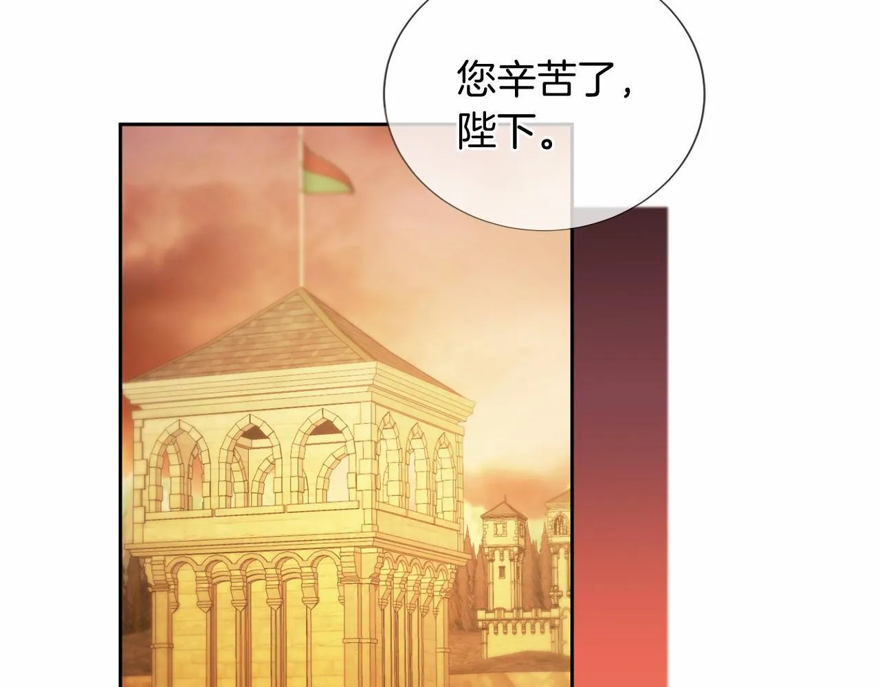 第168话 谈谈 第176页