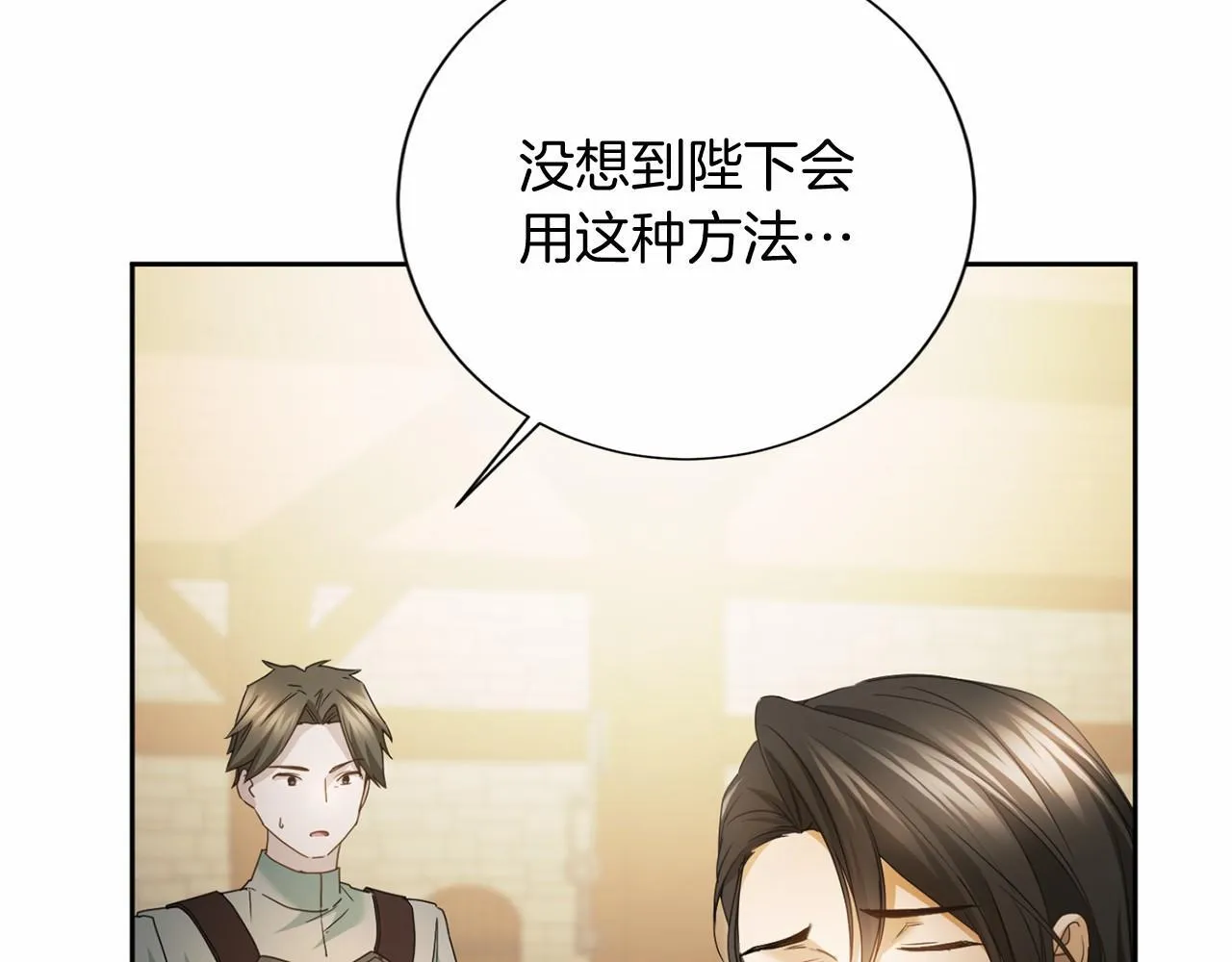 第168话 谈谈 第178页