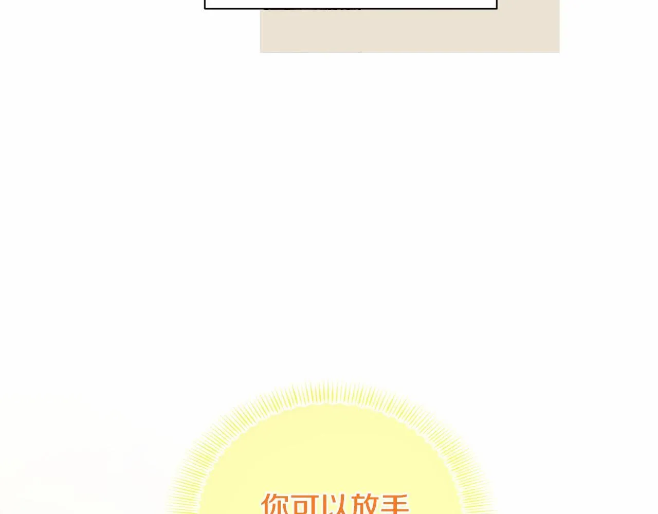 第168话 谈谈 第187页