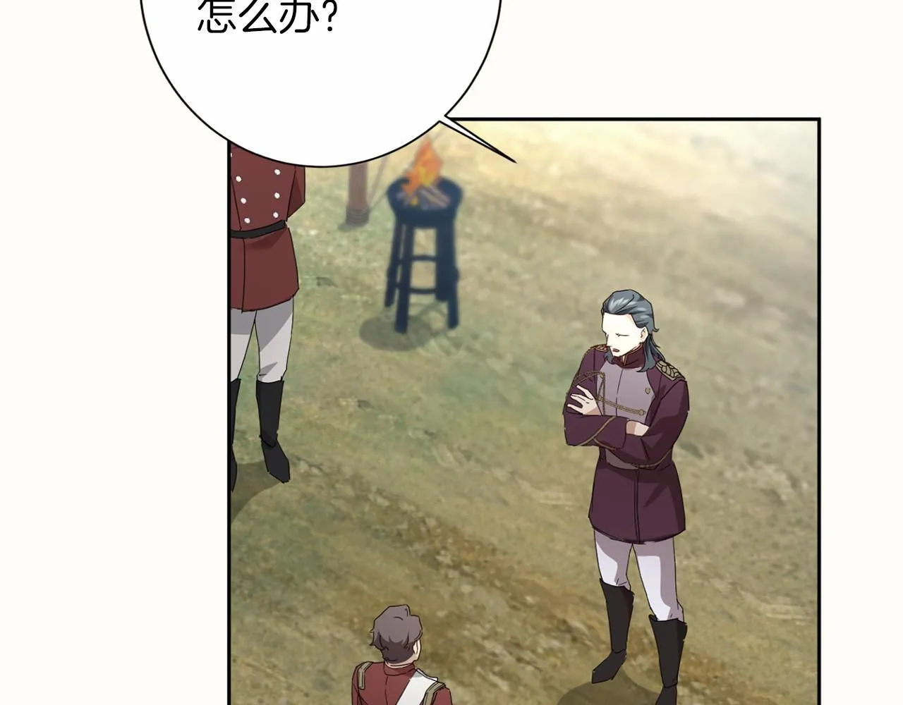 第169话 代表 第31页