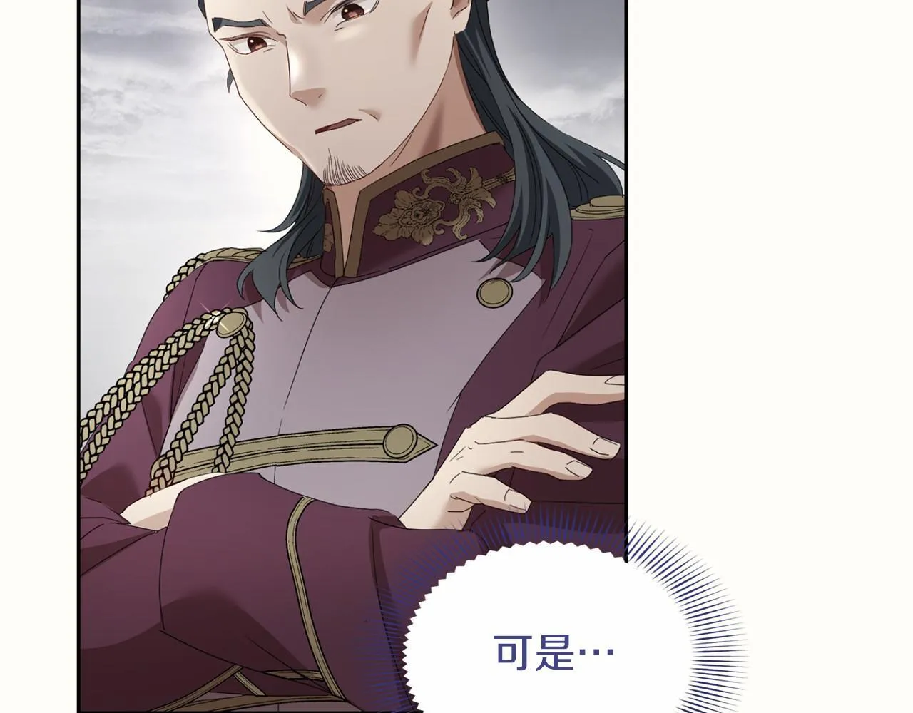 第169话 代表 第34页