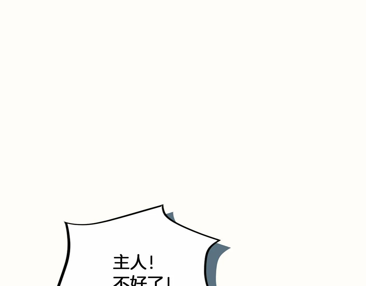 第169话 代表 第36页