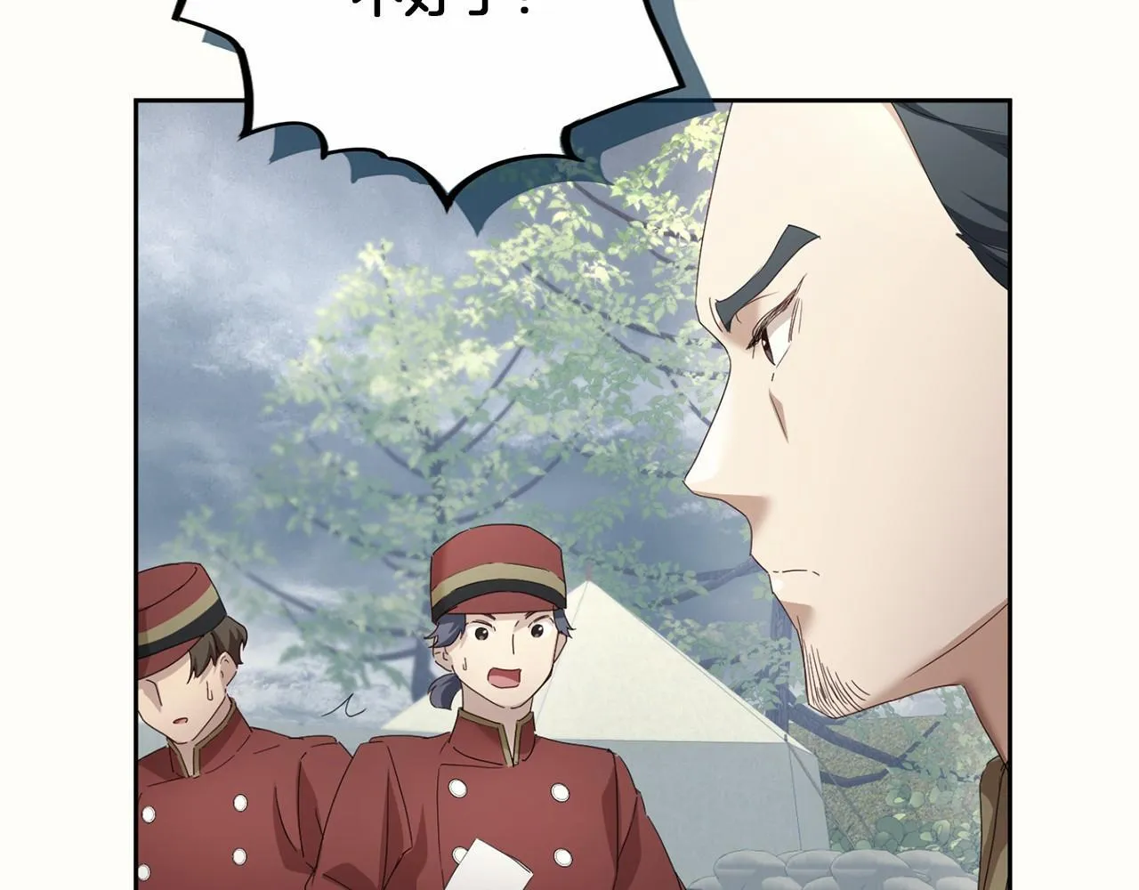 第169话 代表 第37页