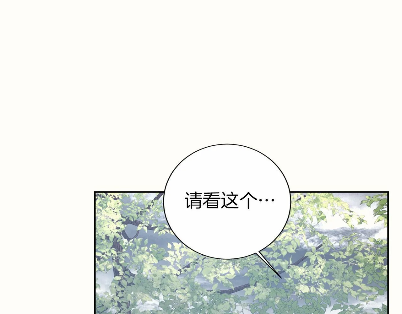 第169话 代表 第39页