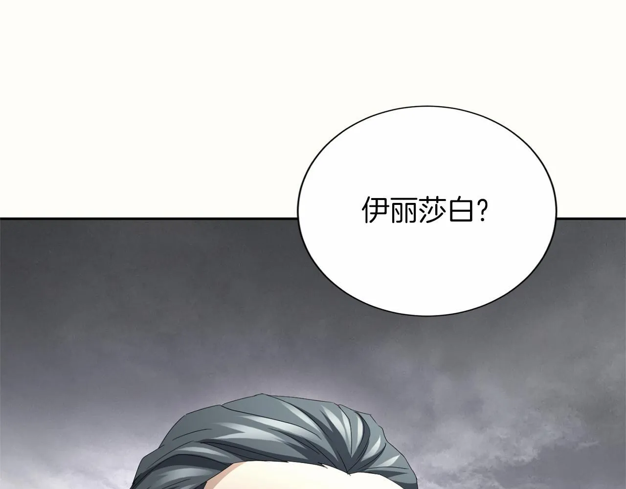 第169话 代表 第42页