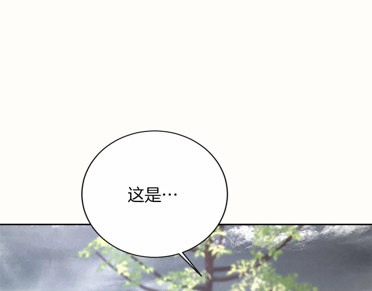 第169话 代表 第46页