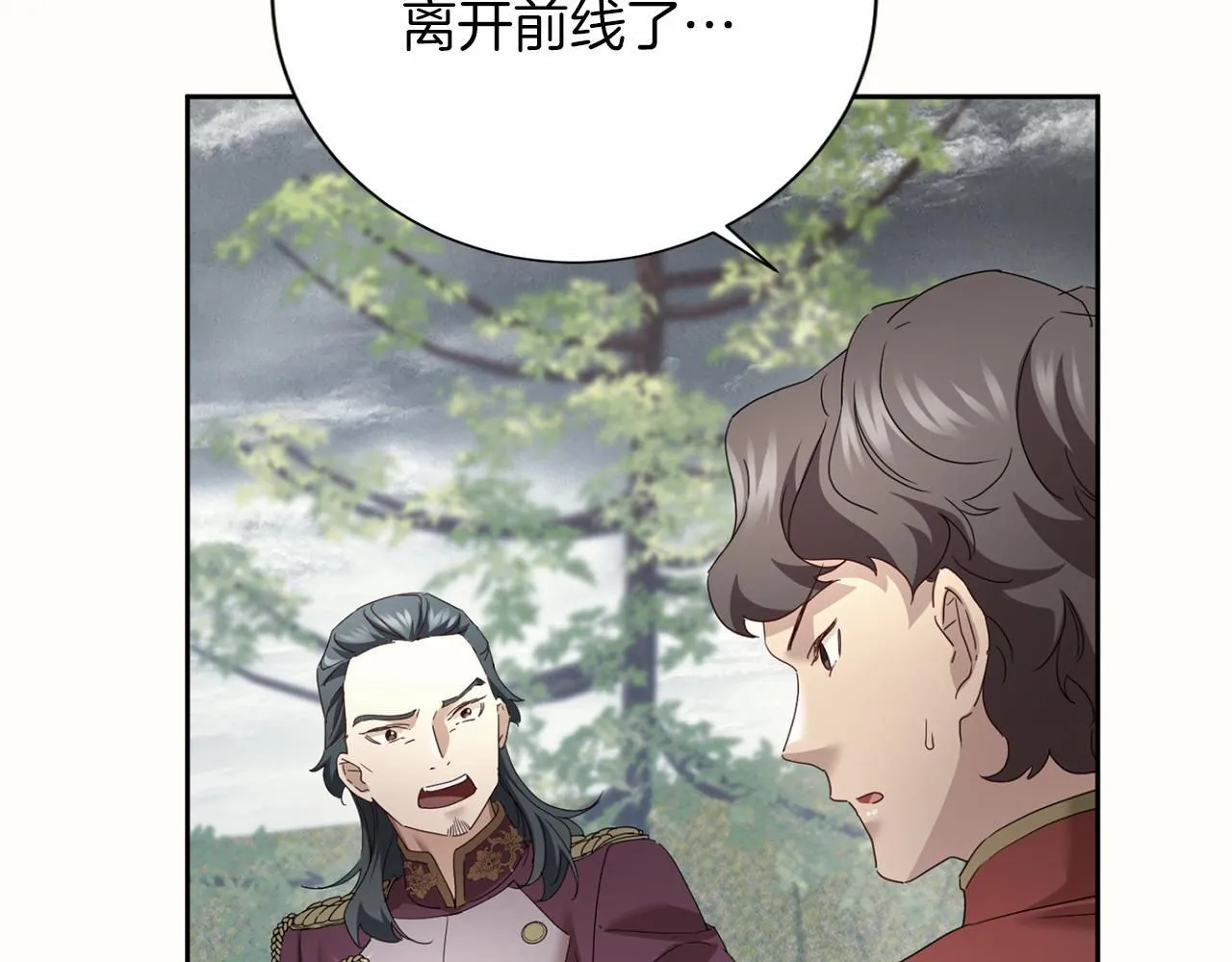 第169话 代表 第56页