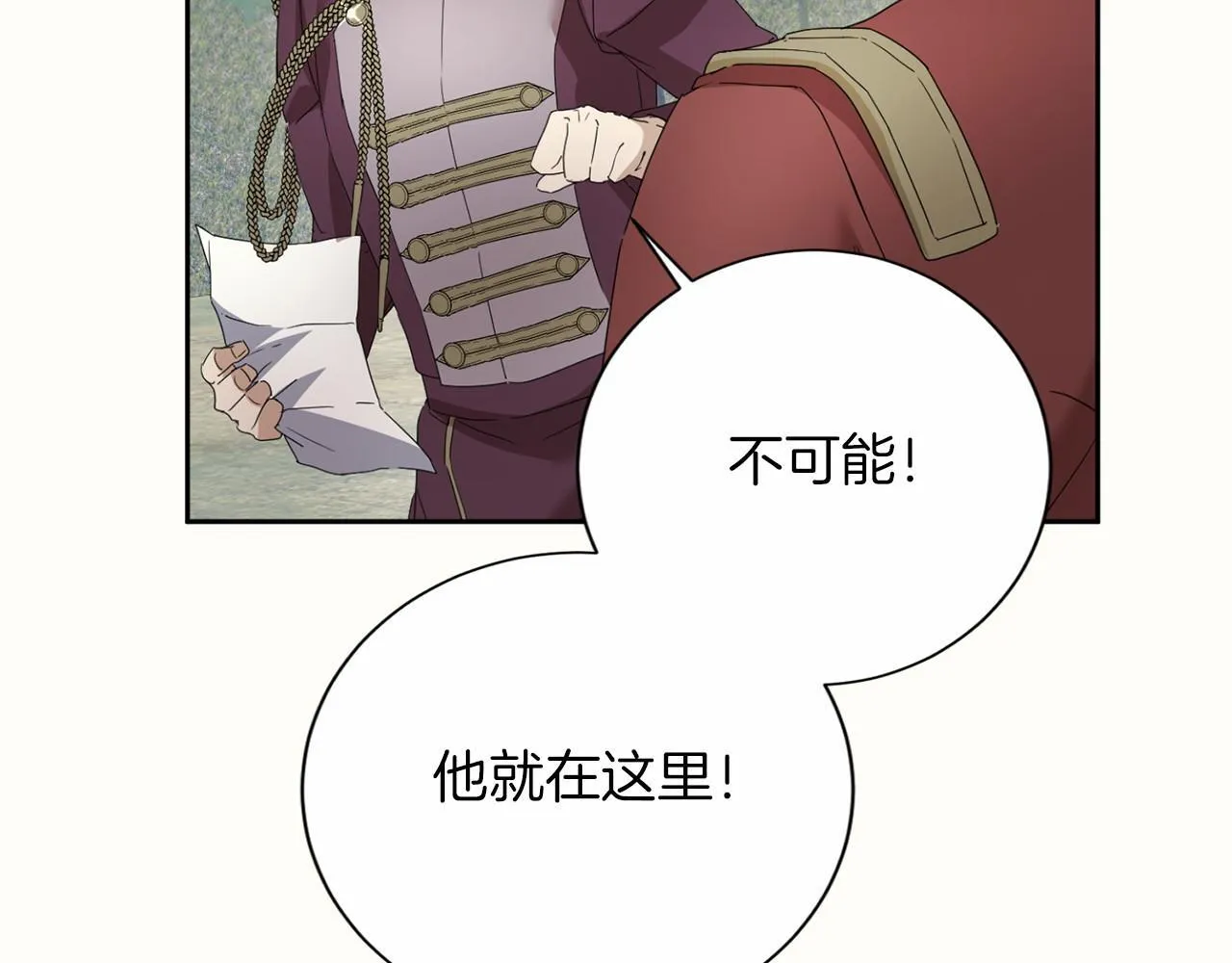 第169话 代表 第57页