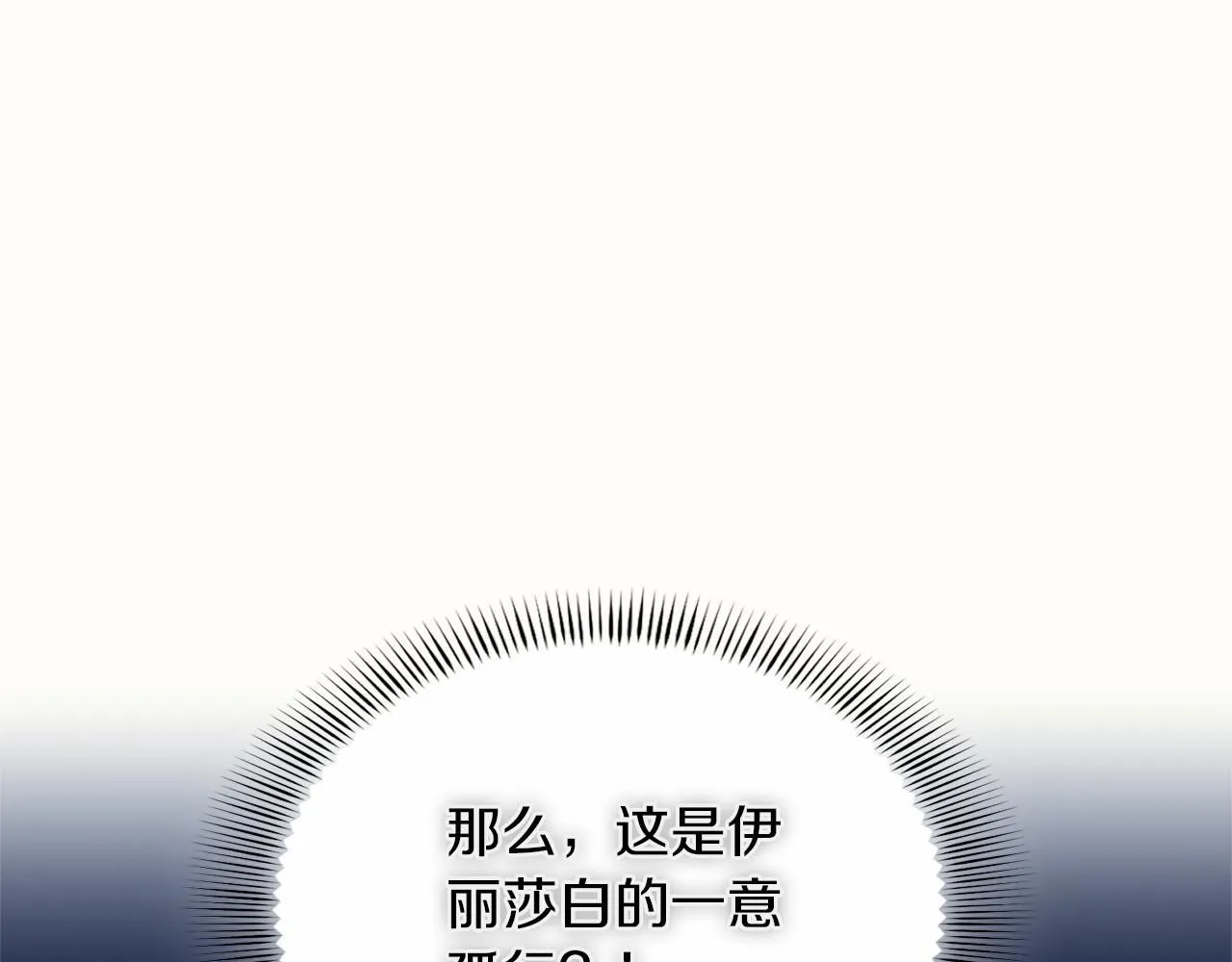 第169话 代表 第59页