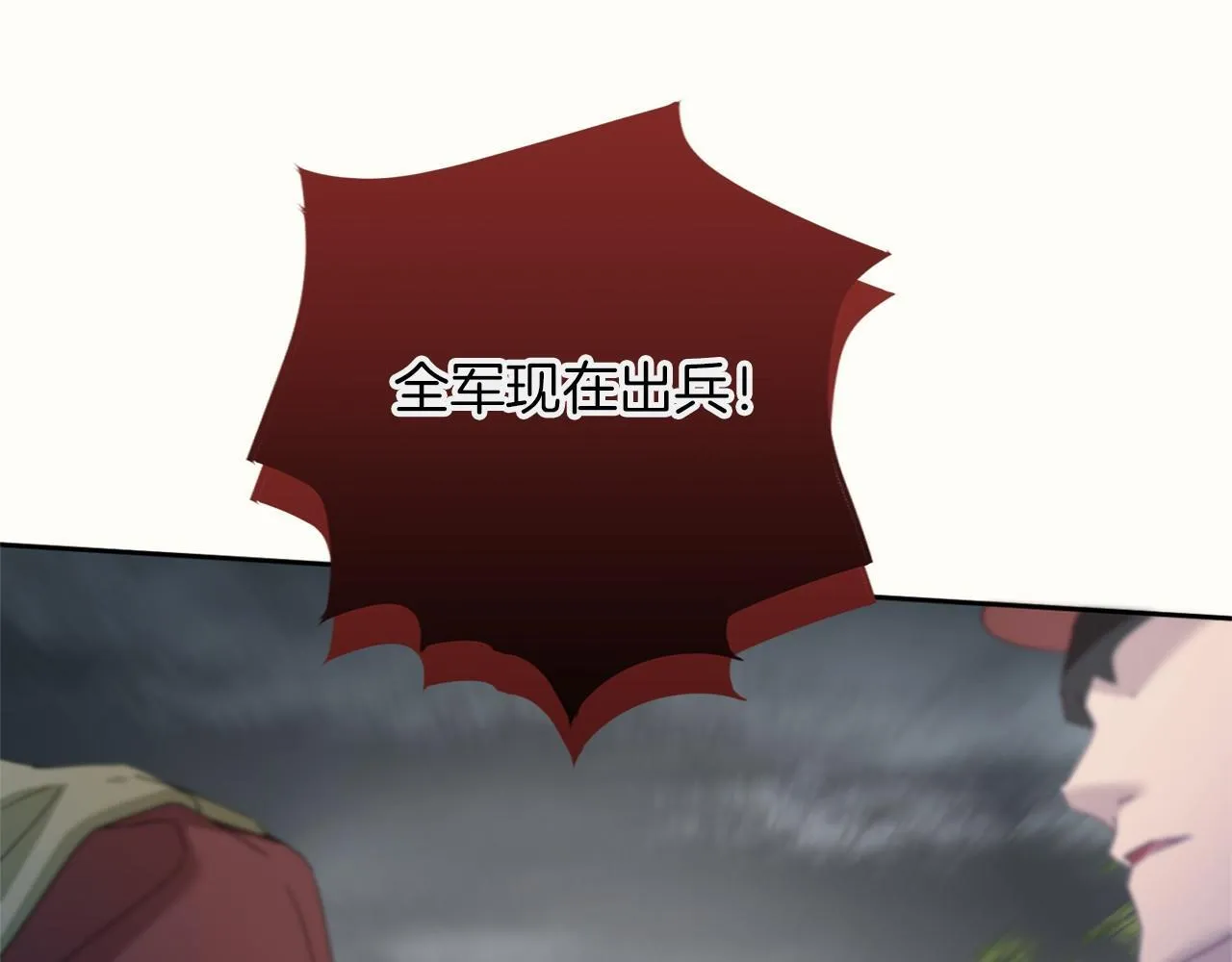 第169话 代表 第64页