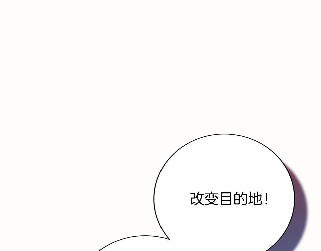 第169话 代表 第66页