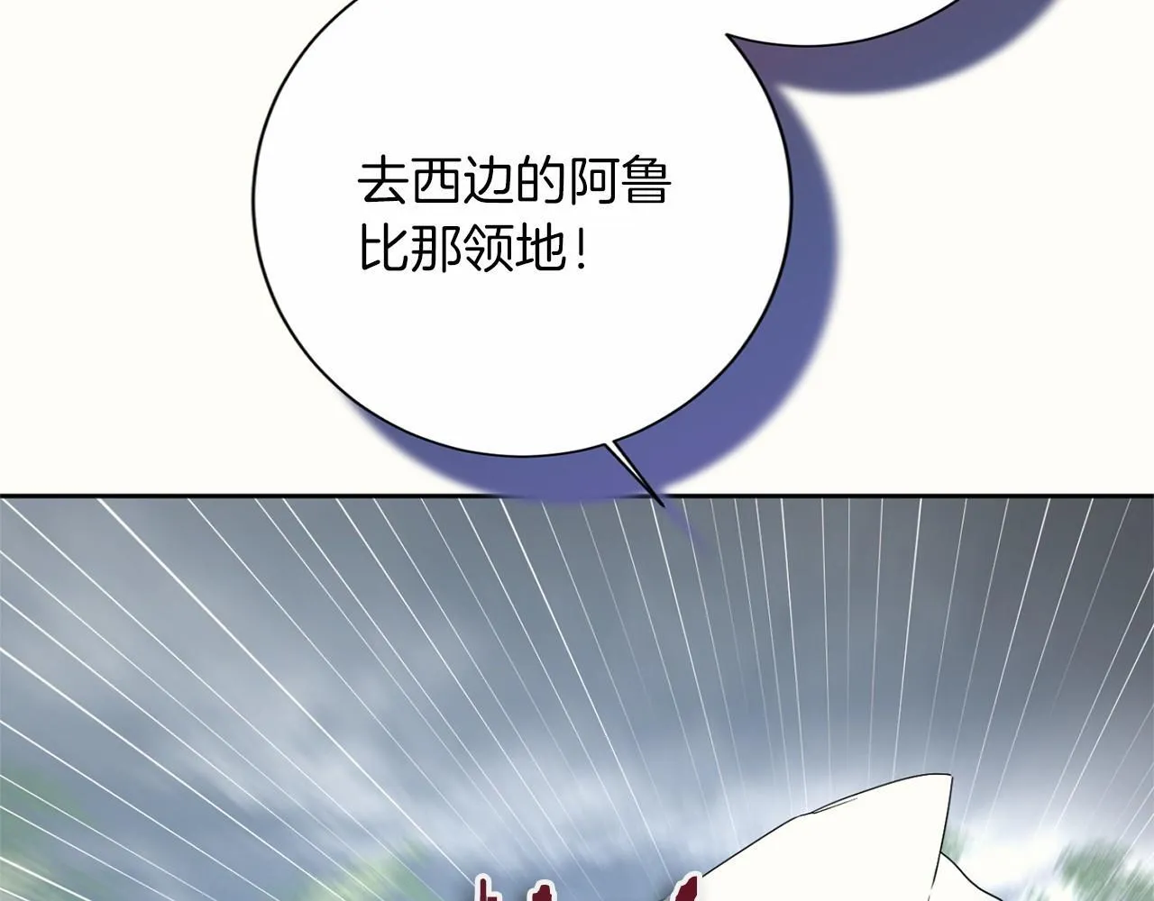 第169话 代表 第67页