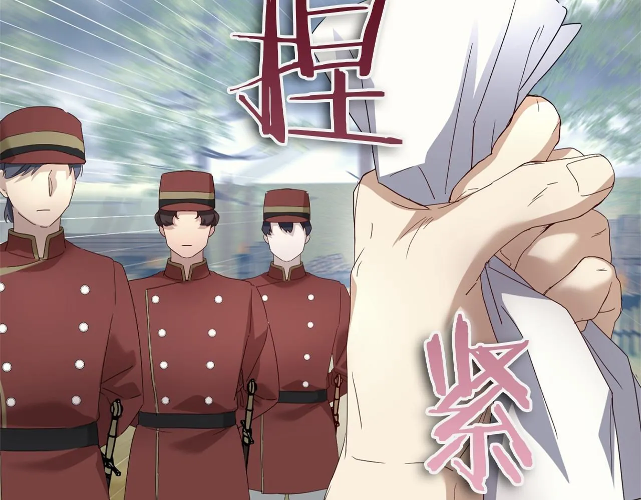 第169话 代表 第68页