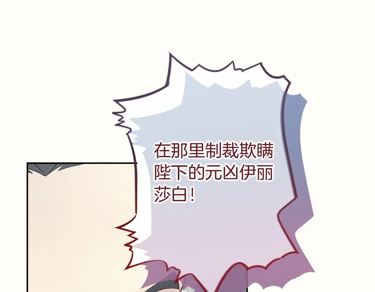 第169话 代表 第70页