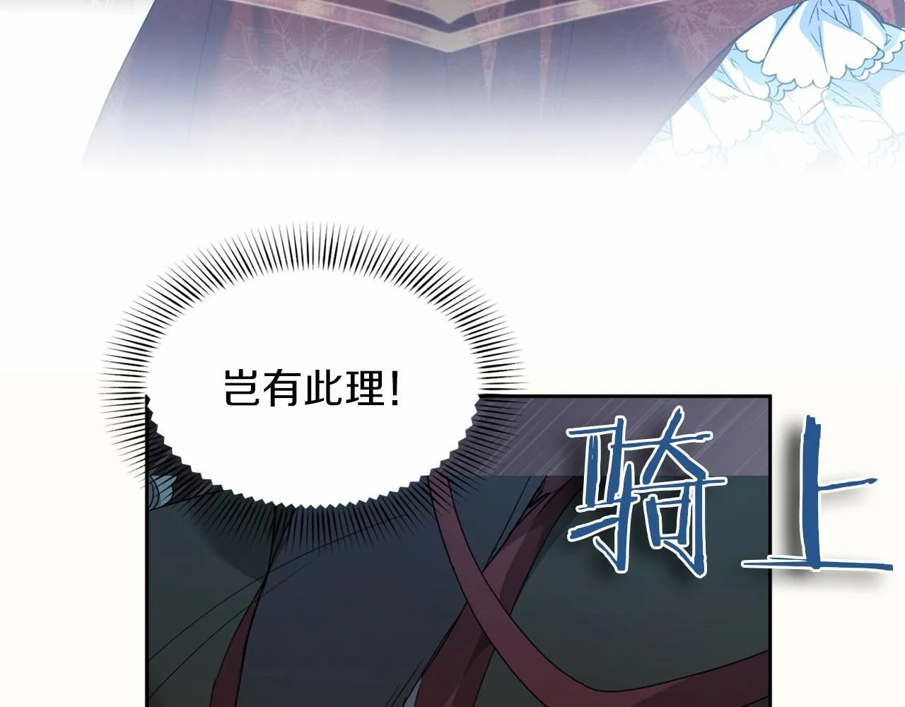 第169话 代表 第77页