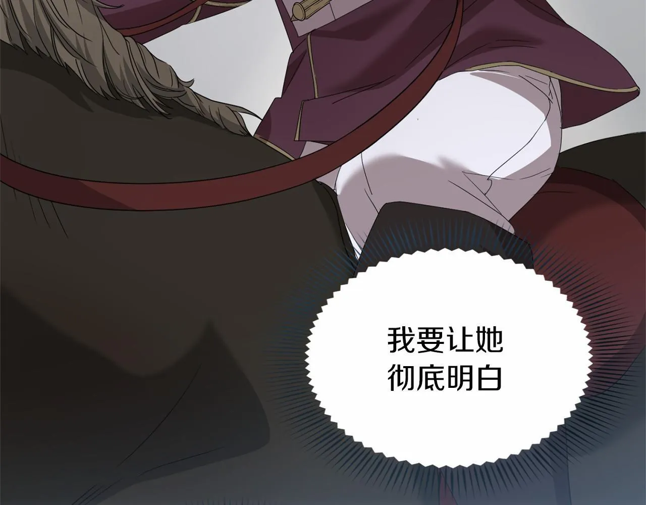 第169话 代表 第81页